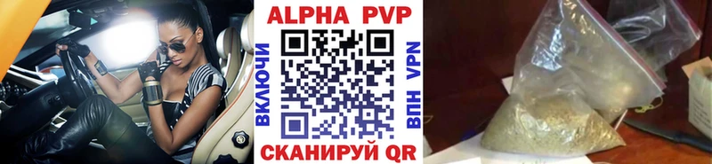 Купить закладку Гашиш  Метамфетамин  МЕФ  Кокаин  Alpha PVP  Сальск
