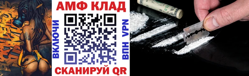 АМФЕТАМИН 97% Сальск
