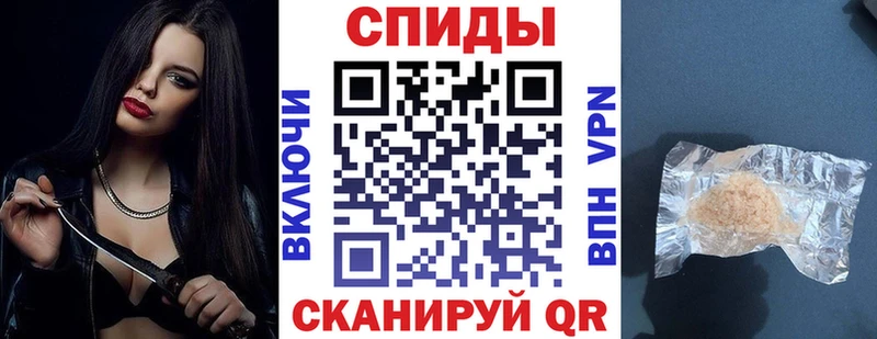 Amphetamine Розовый  Купить где  Сальск 