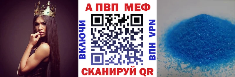 A PVP Соль  Купить  Сальск 