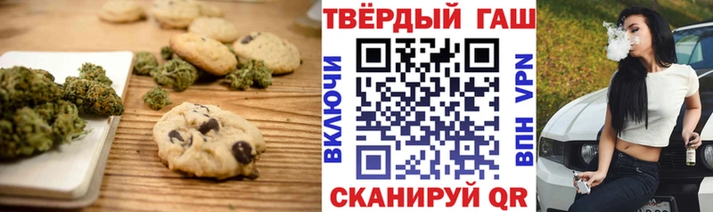 Cannafood конопля  Купить где  Сальск 