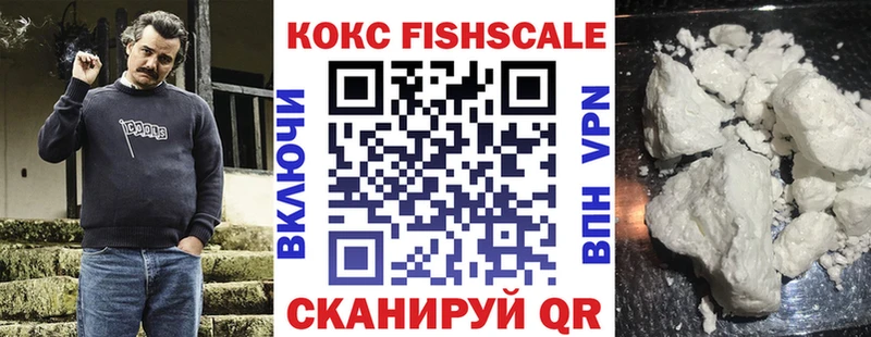 Cocaine Перу Сальск