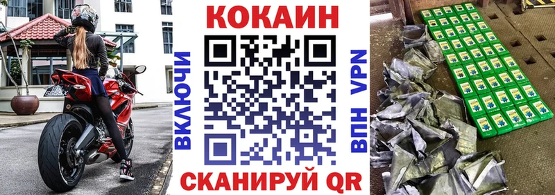 Купить где  Сальск  Cocaine Перу 