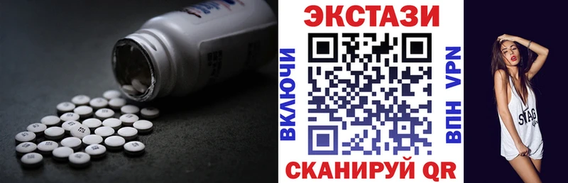 Ecstasy Дубай  Купить  Сальск 