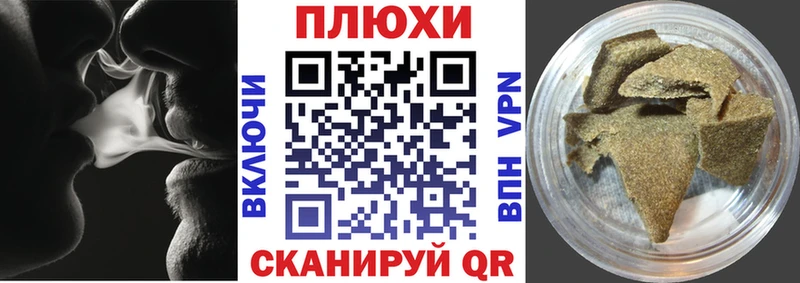 Купить где  Сальск  ГАШ гарик 