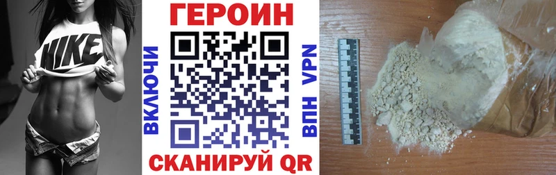ГЕРОИН афганец  Купить закладки  Сальск 