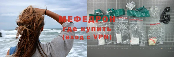 меф VHQ Вязники