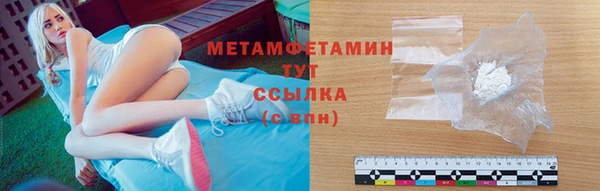 меф VHQ Вязьма
