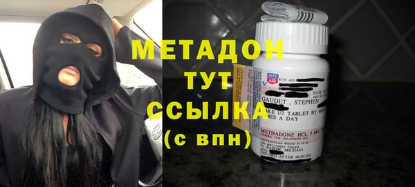 бутик Горно-Алтайск