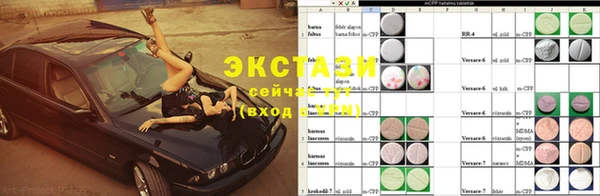 кокс Вяземский