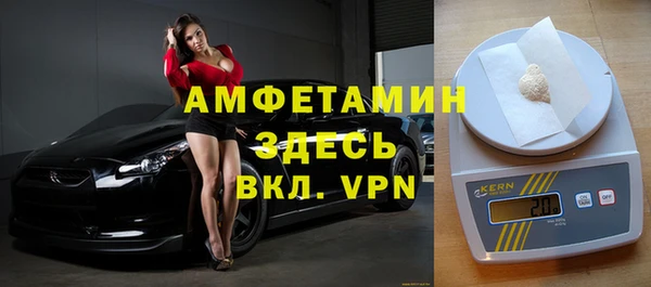 меф VHQ Вязники