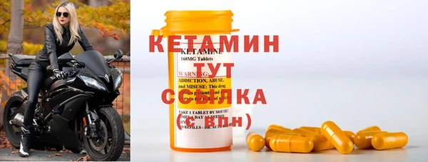 меф VHQ Вязники