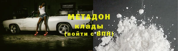 меф VHQ Вязьма