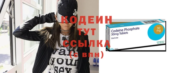 меф VHQ Вязники