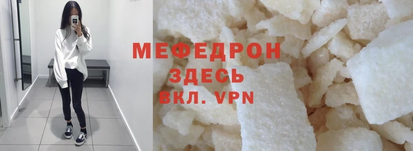 меф VHQ Вязьма