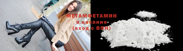 меф VHQ Вязьма