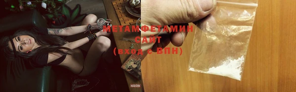 меф VHQ Вязники