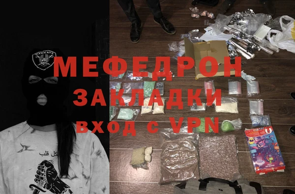 кокс Вяземский
