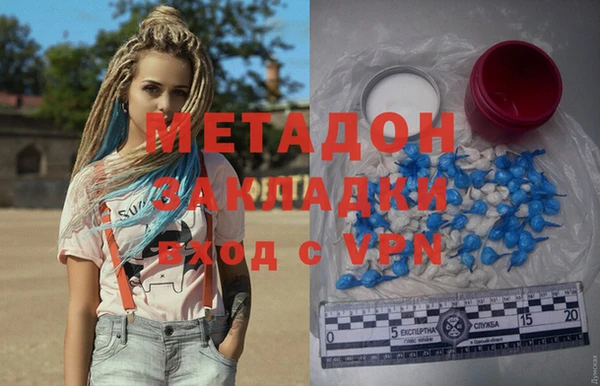 меф VHQ Вязьма