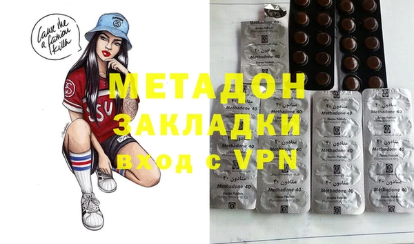 меф VHQ Вязьма