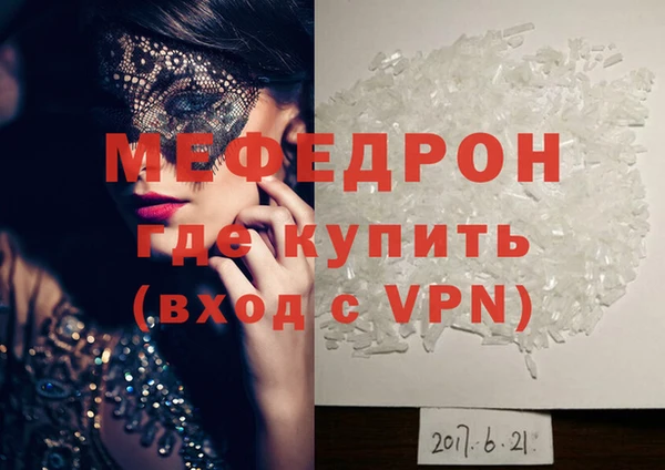 кокс Вяземский