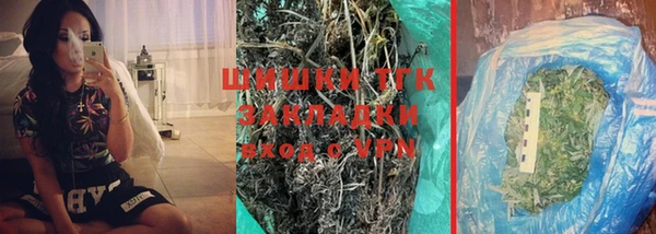 меф VHQ Вязьма