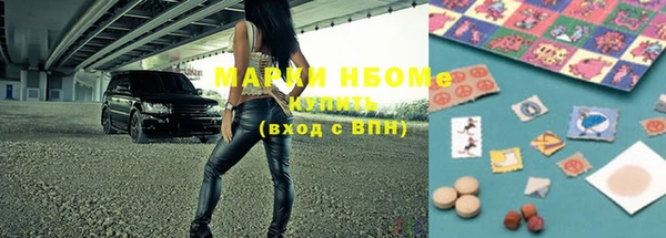кокс Вяземский