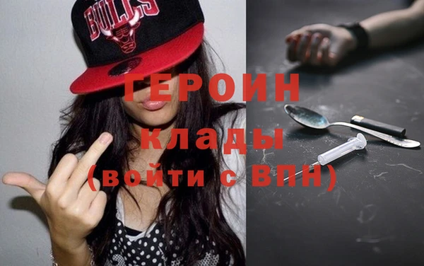 меф VHQ Вязьма