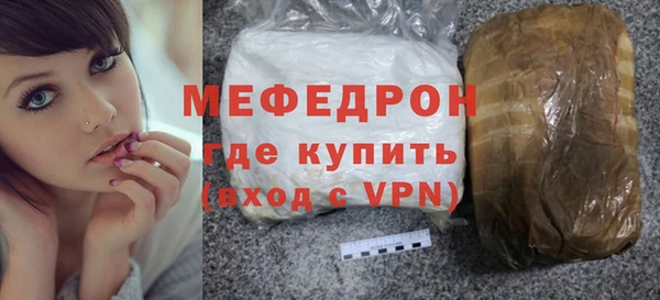 меф VHQ Вязьма