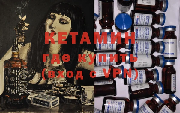 MDMA Горнозаводск