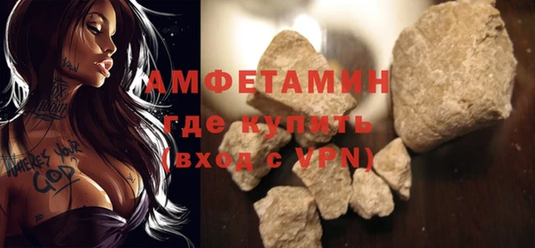 меф VHQ Вязьма