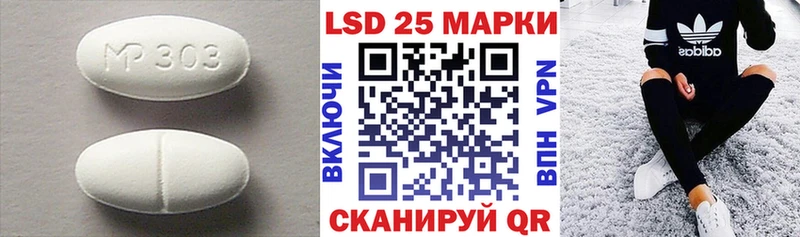 Купить закладки Сальск LSD-25 экстази кислота