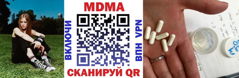 Купить закладки  Сальск  МДМА молли 