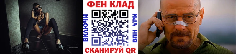 Купить закладки  Сальск  МЕТАМФЕТАМИН витя 