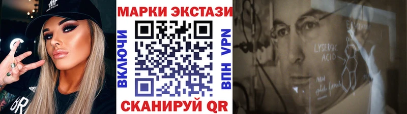 Купить Сальск Марки NBOMe 1,8мг